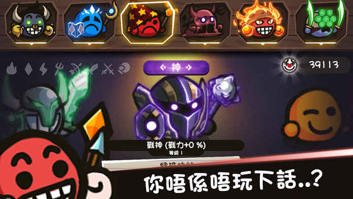 高登守卫队无限金币版游戏截图4