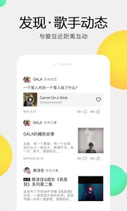 qq音樂免流量版2018游戲截圖3