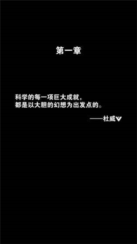 只言片语内测版游戏截图2