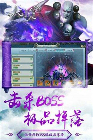 天境ios版游戏截图2