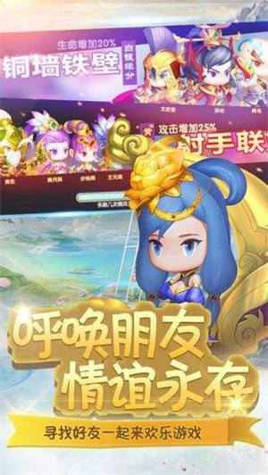 三国与挖矿最新版游戏截图2