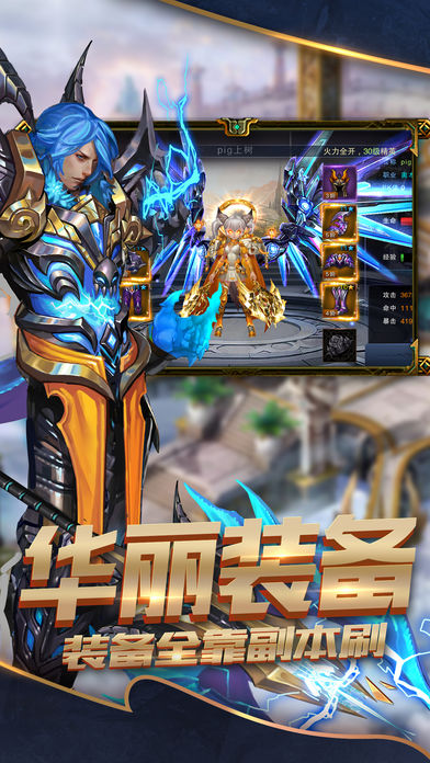 魔龙猎手ios版游戏截图2