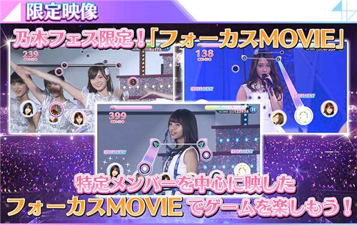 乃木坂46安卓版游戲截圖1