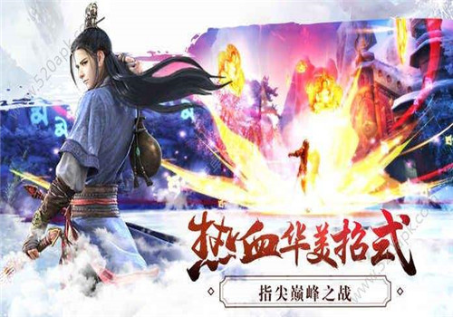 至尊仙帝最新版游戏截图1