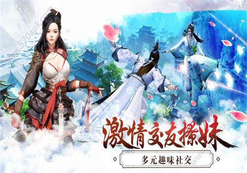 至尊仙帝最新版游戏截图2