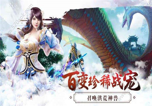 至尊仙帝最新版游戏截图3