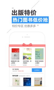 qq閱讀下載安裝2018游戲截圖2