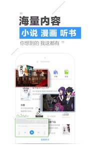 qq閱讀下載安裝2018游戲截圖5