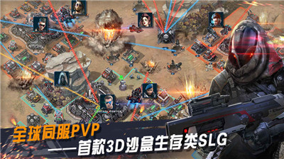 Valor Of Starios版游戏截图4