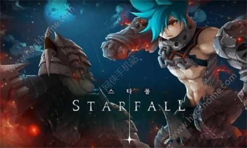 Star Fall游戏截图4