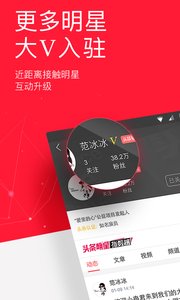 下载今日头条2017旧版本游戏截图2