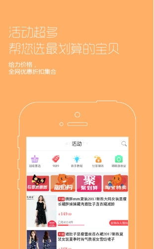 巨折app最新版游戲截圖3