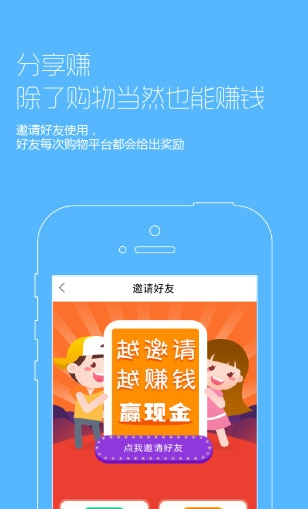 巨折app最新版游戲截圖4