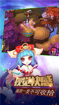 梦幻魔灵仙境ios版游戏截图2