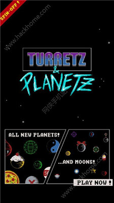 Turretz Planetz免費版游戲截圖1