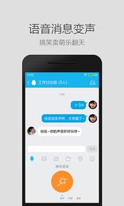 qq安全中心免费版游戏截图2