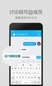 qq安全中心免费版游戏截图3