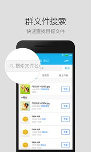 qq安全中心免费版游戏截图5