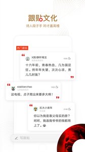 网易新闻下载电脑版游戏截图5