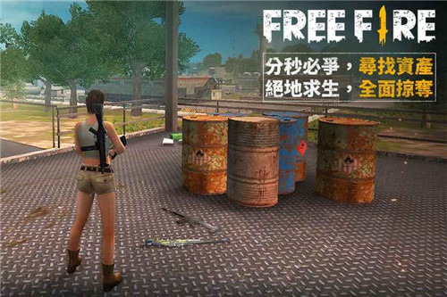 Free Fire最新版游戲截圖3