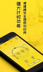 二次元闹钟最新版游戏截图1