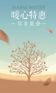 同程旅游2018ios游戲截圖4