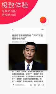 今日十大热点官方版游戏截图1