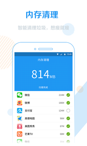 wifi信號增強器pc版游戲截圖4