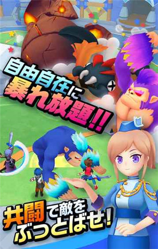 MEGA SMASH游戲截圖4