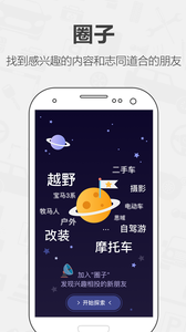 老司机最新版游戏截图5