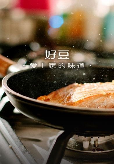 好豆安卓版游戲截圖3