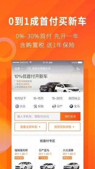 毛豆新车最新版游戏截图1