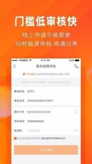 毛豆新车最新版游戏截图4