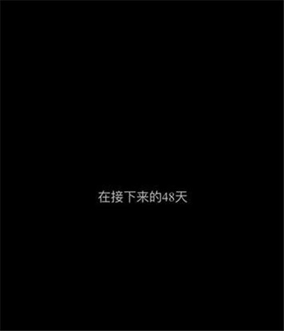 恋爱SNH48天官方版游戏截图3