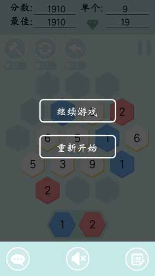 小6连连游戏截图1