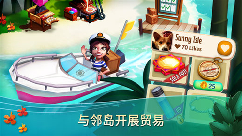 FarmVille游戲截圖5