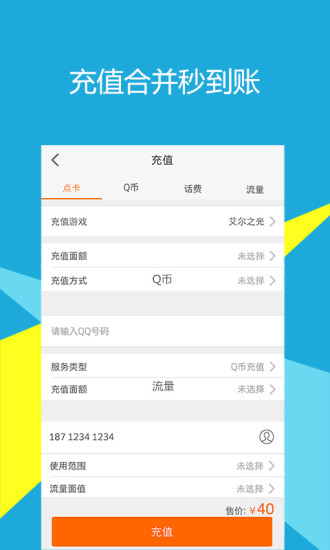 C5GAME游戏截图2