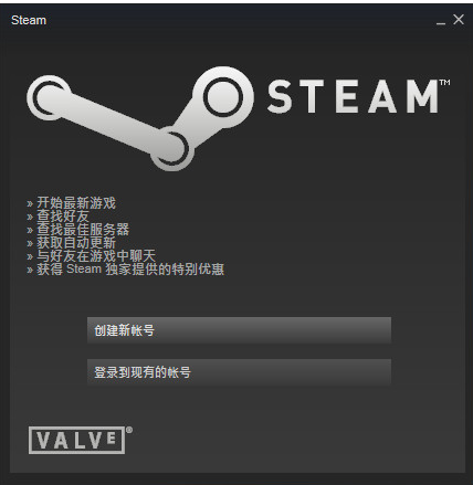 Steam Mobile游戏截图2