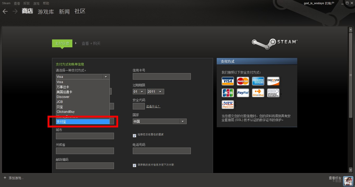 Steam Mobile游戏截图4