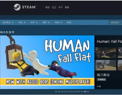 Steam Mobile游戏截图5