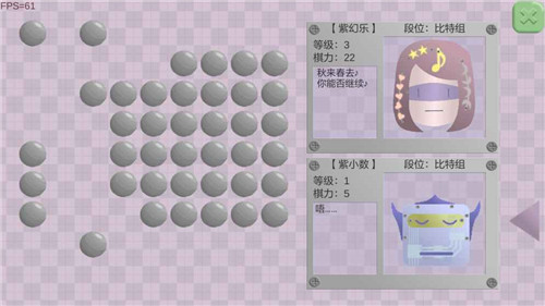 进化机器Crossleftios版游戏截图2