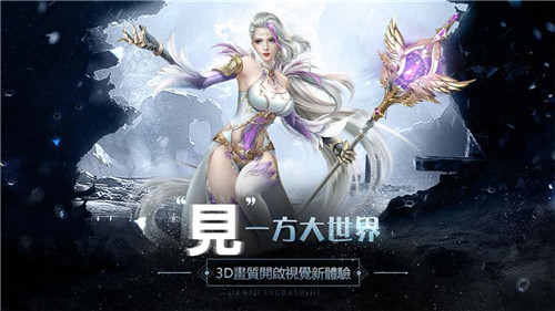 猎魔风暴ios版游戏截图2