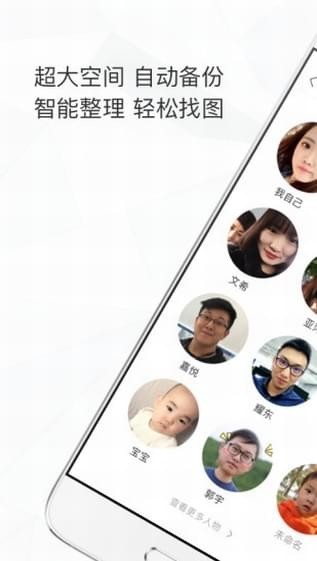 时光相册ios版游戏截图1