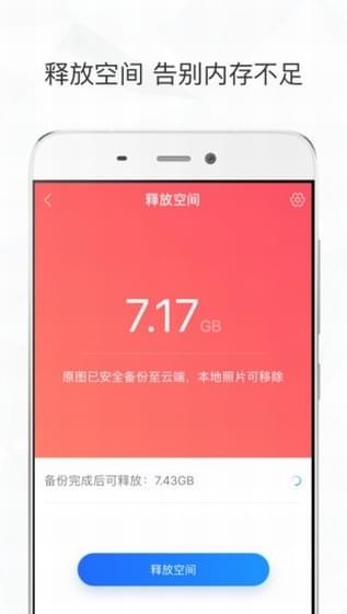 时光相册ios版游戏截图3