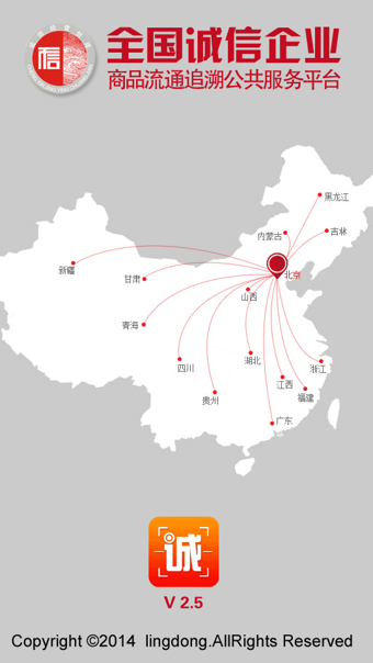 誠品快拍手機(jī)版游戲截圖1