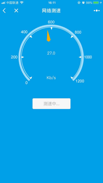 wifi密碼查看器官方版游戲截圖2