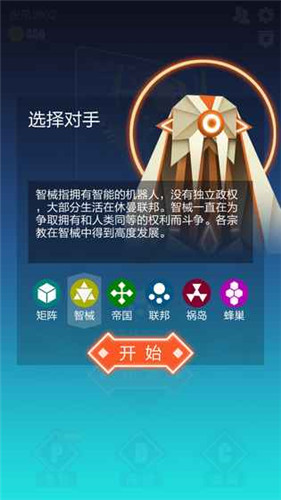 2047官方版游戏截图4