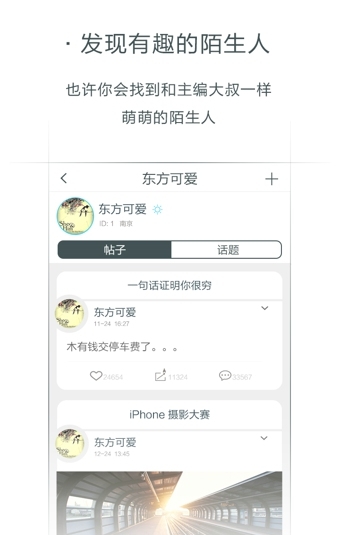 火柴盒安卓版游戏截图3