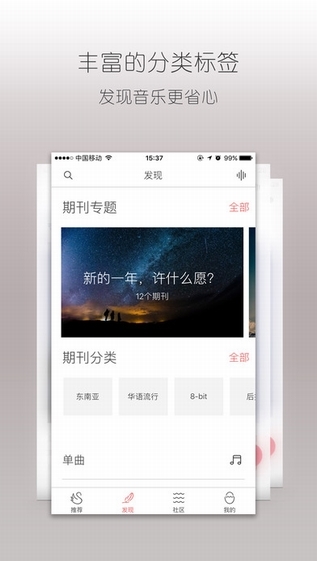 落网手机版游戏截图3