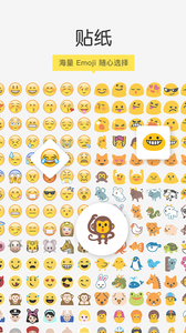 Emoji 相機最新版游戲截圖2